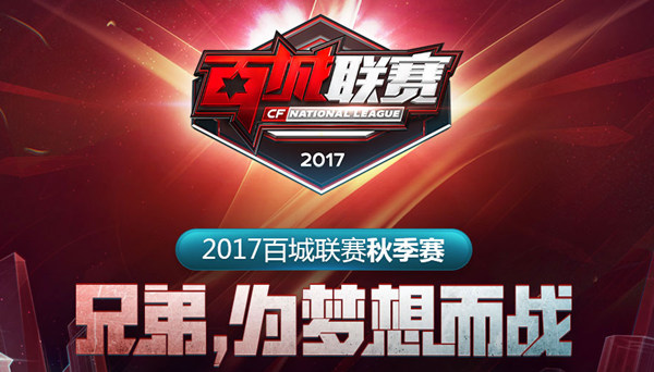 成为一种对 成为一种对