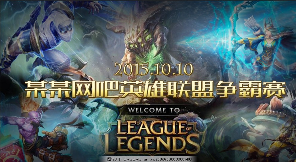 组合加深会 组合加深会